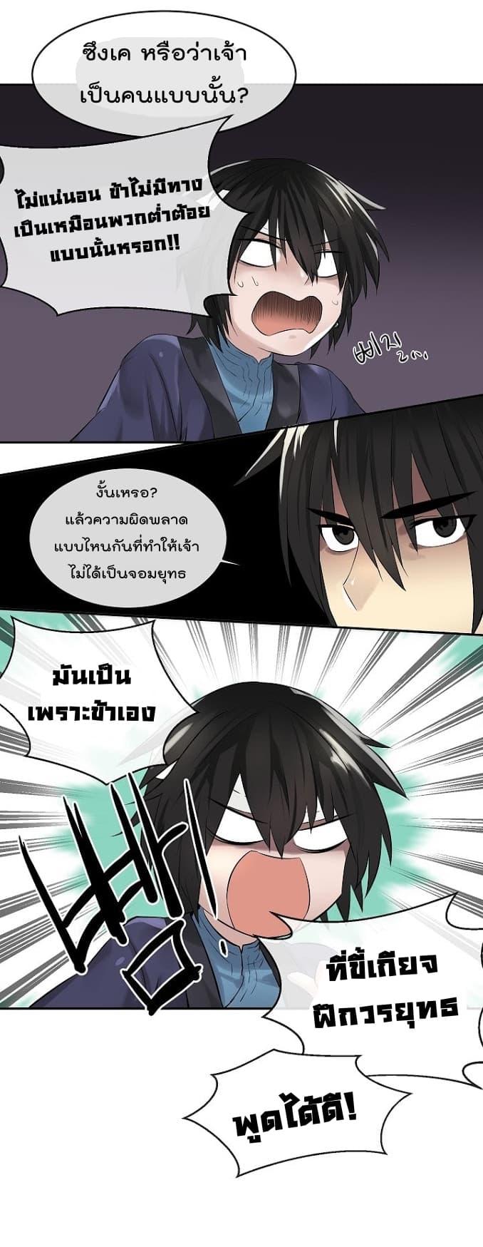 Manga-lc-com อ่านมังงะ อ่านการ์ตูน ออนไลน์ ฟรี Volcanic Age ตอนที่ 1 2 3 4 5 6 7 8 9 10 11 12 13 14 ฟรี ไม่มีโฆษณา Manga-lc - อ่าน มังงะ อ่าน การ์ตูน ออนไลน์ อ่านมังงะ ฟรี