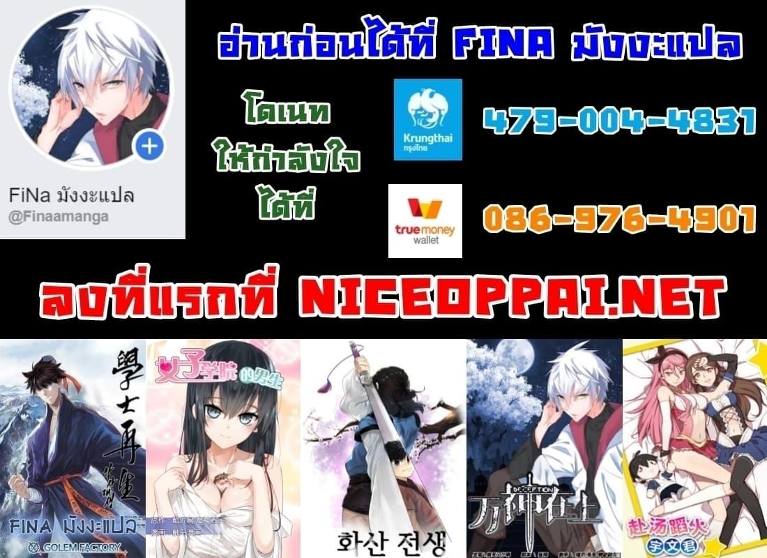 Manga-lc-com อ่านมังงะ อ่านการ์ตูน ออนไลน์ ฟรี Volcanic Age ตอนที่ 1 2 3 4 5 6 7 8 9 10 11 12 13 14 ฟรี ไม่มีโฆษณา Manga-lc - อ่าน มังงะ อ่าน การ์ตูน ออนไลน์ อ่านมังงะ ฟรี