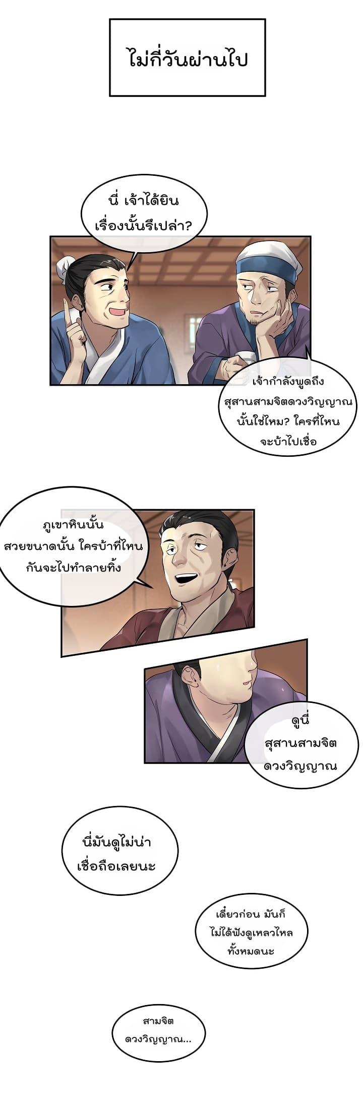 Manga-lc-com อ่านมังงะ อ่านการ์ตูน ออนไลน์ ฟรี Volcanic Age ตอนที่ 1 2 3 4 5 6 7 8 9 10 11 12 13 14 ฟรี ไม่มีโฆษณา Manga-lc - อ่าน มังงะ อ่าน การ์ตูน ออนไลน์ อ่านมังงะ ฟรี