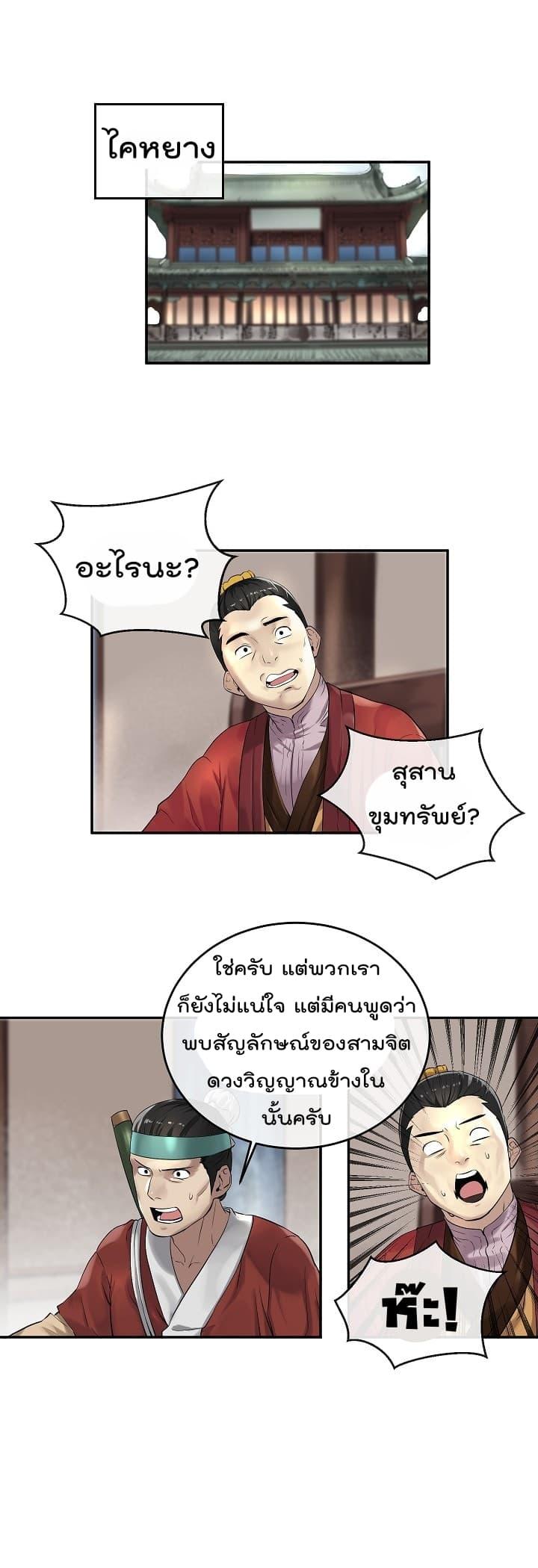 Manga-lc-com อ่านมังงะ อ่านการ์ตูน ออนไลน์ ฟรี Volcanic Age ตอนที่ 1 2 3 4 5 6 7 8 9 10 11 12 13 14 ฟรี ไม่มีโฆษณา Manga-lc - อ่าน มังงะ อ่าน การ์ตูน ออนไลน์ อ่านมังงะ ฟรี