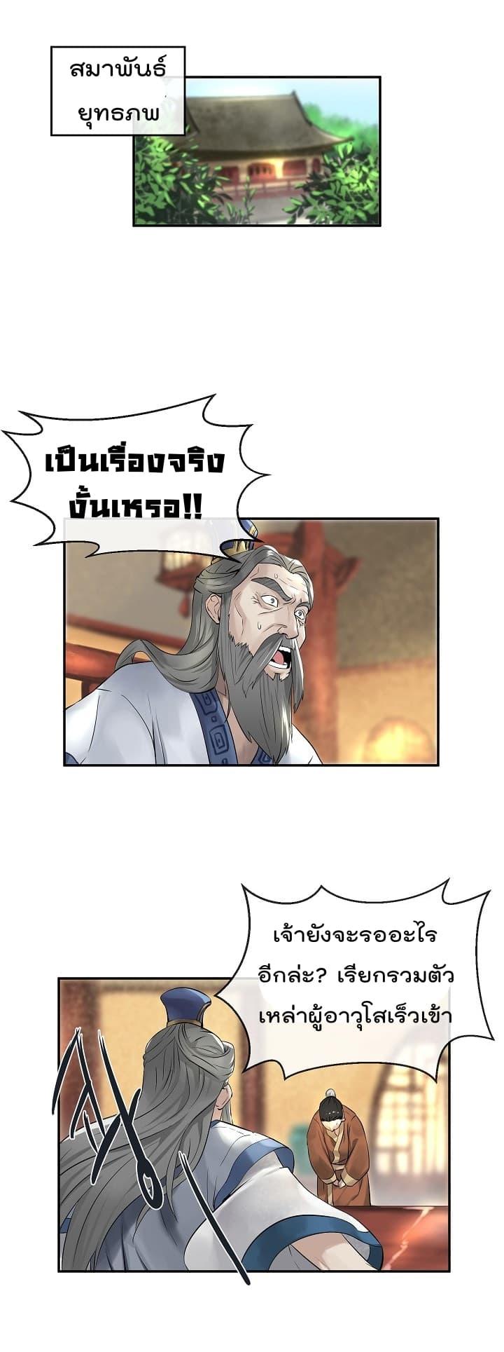 Manga-lc-com อ่านมังงะ อ่านการ์ตูน ออนไลน์ ฟรี Volcanic Age ตอนที่ 1 2 3 4 5 6 7 8 9 10 11 12 13 14 ฟรี ไม่มีโฆษณา Manga-lc - อ่าน มังงะ อ่าน การ์ตูน ออนไลน์ อ่านมังงะ ฟรี