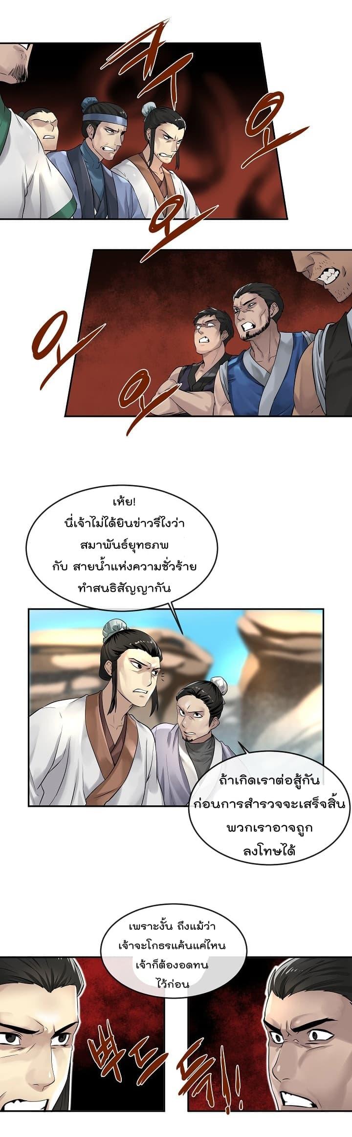 Manga-lc-com อ่านมังงะ อ่านการ์ตูน ออนไลน์ ฟรี Volcanic Age ตอนที่ 1 2 3 4 5 6 7 8 9 10 11 12 13 14 ฟรี ไม่มีโฆษณา Manga-lc - อ่าน มังงะ อ่าน การ์ตูน ออนไลน์ อ่านมังงะ ฟรี