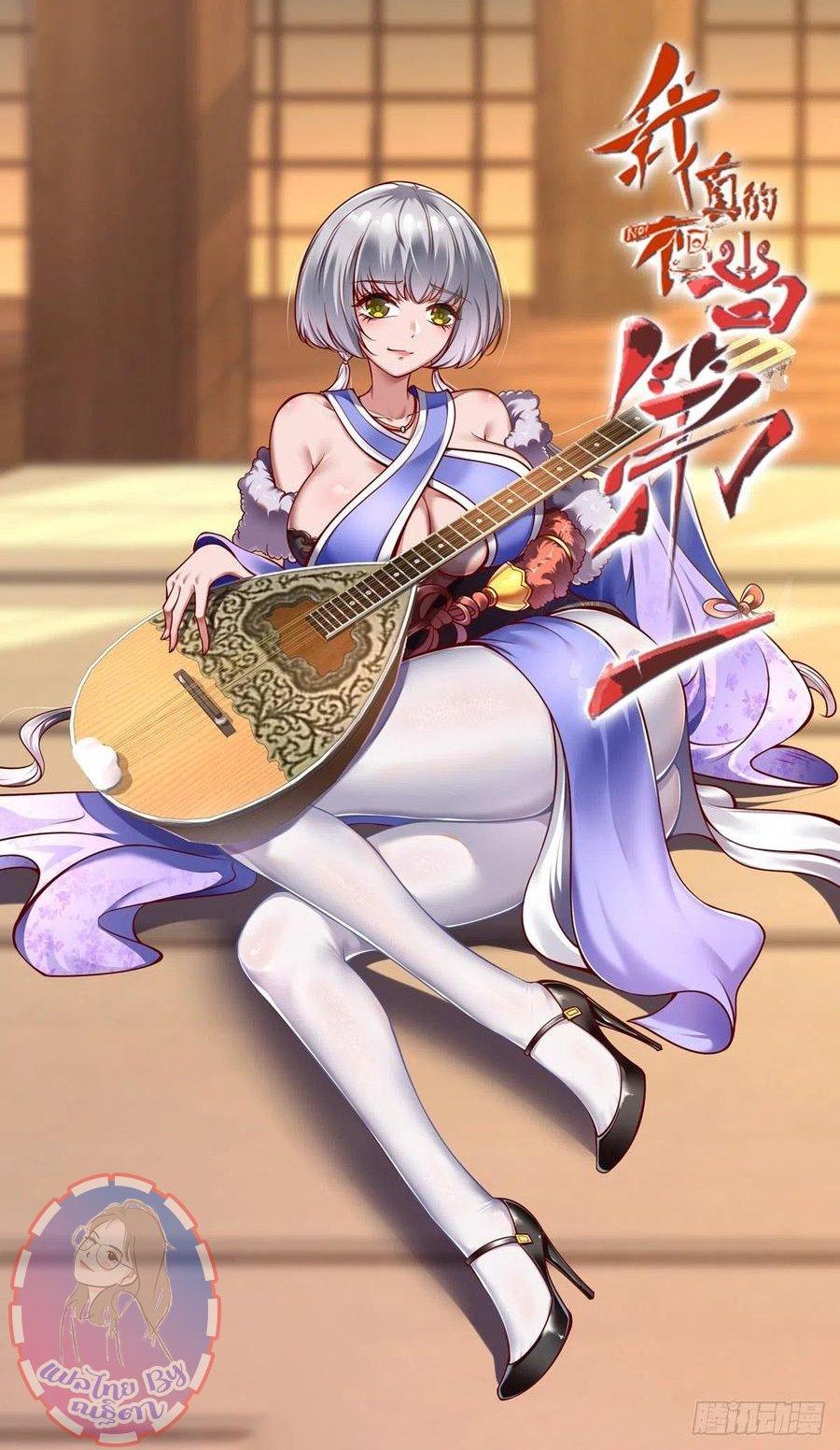 Manga-lc-com อ่านมังงะ อ่านการ์ตูน ออนไลน์ ฟรี I Really Don’t Want to Be the First ตอนที่ 1 2 3 4 5 6 7 8 9 10 11 12 13 14 ฟรี ไม่มีโฆษณา Manga-lc - อ่าน มังงะ อ่าน การ์ตูน ออนไลน์ อ่านมังงะ ฟรี