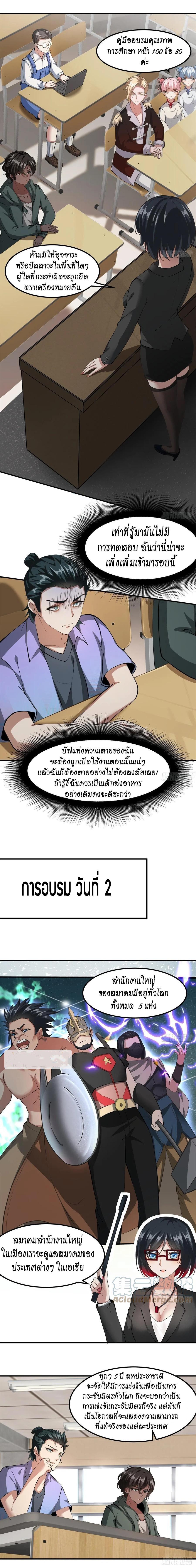 Manga-lc-com อ่านมังงะ อ่านการ์ตูน ออนไลน์ ฟรี I Really Don’t Want to Be the First ตอนที่ 1 2 3 4 5 6 7 8 9 10 11 12 13 14 ฟรี ไม่มีโฆษณา Manga-lc - อ่าน มังงะ อ่าน การ์ตูน ออนไลน์ อ่านมังงะ ฟรี