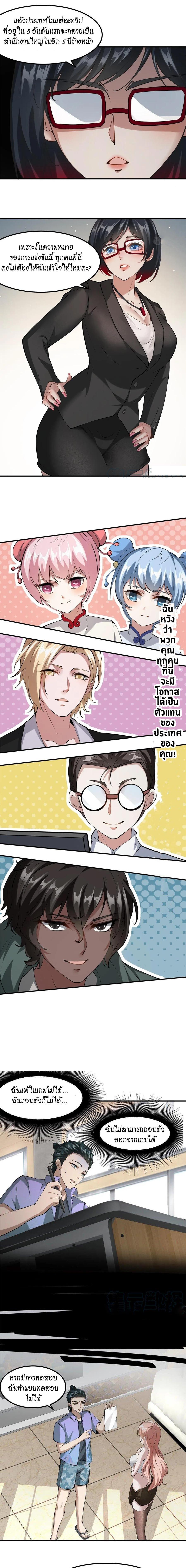 Manga-lc-com อ่านมังงะ อ่านการ์ตูน ออนไลน์ ฟรี I Really Don’t Want to Be the First ตอนที่ 1 2 3 4 5 6 7 8 9 10 11 12 13 14 ฟรี ไม่มีโฆษณา Manga-lc - อ่าน มังงะ อ่าน การ์ตูน ออนไลน์ อ่านมังงะ ฟรี