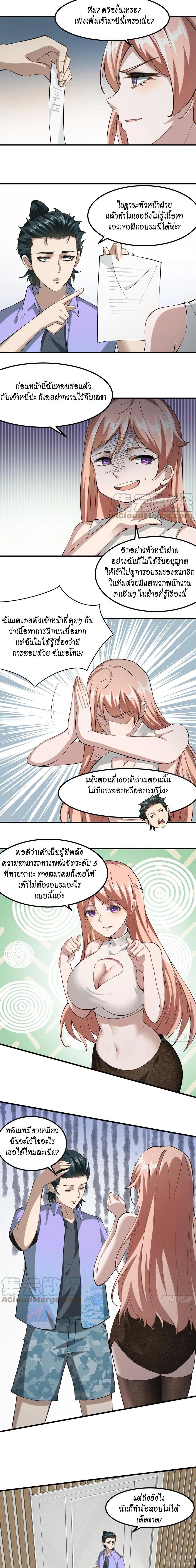 Manga-lc-com อ่านมังงะ อ่านการ์ตูน ออนไลน์ ฟรี I Really Don’t Want to Be the First ตอนที่ 1 2 3 4 5 6 7 8 9 10 11 12 13 14 ฟรี ไม่มีโฆษณา Manga-lc - อ่าน มังงะ อ่าน การ์ตูน ออนไลน์ อ่านมังงะ ฟรี