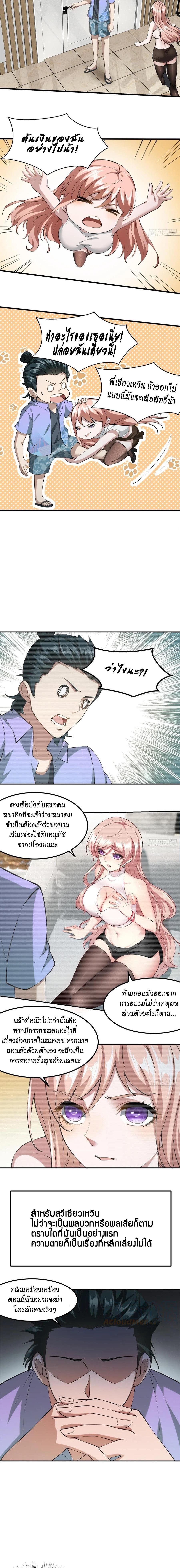 Manga-lc-com อ่านมังงะ อ่านการ์ตูน ออนไลน์ ฟรี I Really Don’t Want to Be the First ตอนที่ 1 2 3 4 5 6 7 8 9 10 11 12 13 14 ฟรี ไม่มีโฆษณา Manga-lc - อ่าน มังงะ อ่าน การ์ตูน ออนไลน์ อ่านมังงะ ฟรี