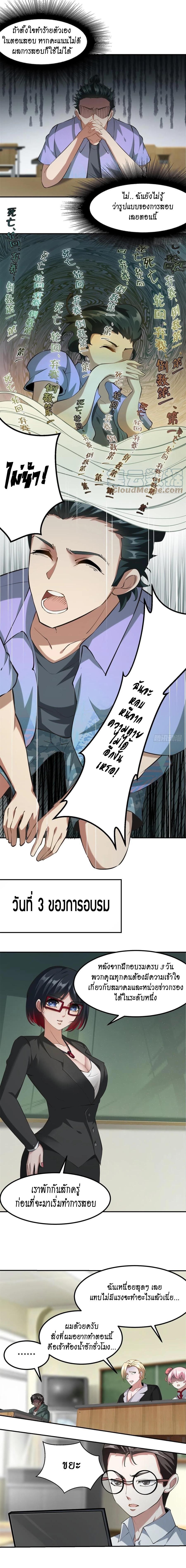 Manga-lc-com อ่านมังงะ อ่านการ์ตูน ออนไลน์ ฟรี I Really Don’t Want to Be the First ตอนที่ 1 2 3 4 5 6 7 8 9 10 11 12 13 14 ฟรี ไม่มีโฆษณา Manga-lc - อ่าน มังงะ อ่าน การ์ตูน ออนไลน์ อ่านมังงะ ฟรี