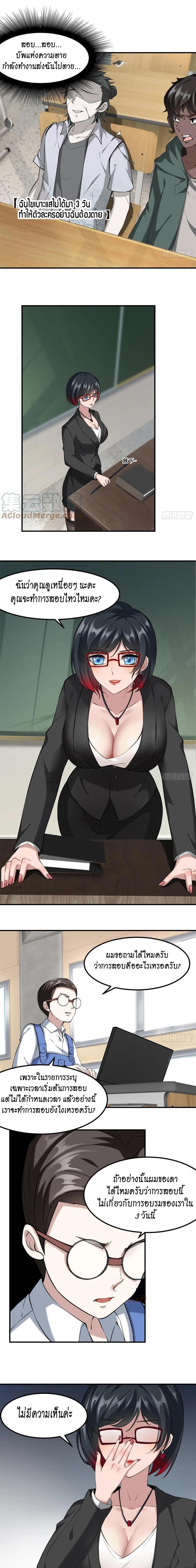 Manga-lc-com อ่านมังงะ อ่านการ์ตูน ออนไลน์ ฟรี I Really Don’t Want to Be the First ตอนที่ 1 2 3 4 5 6 7 8 9 10 11 12 13 14 ฟรี ไม่มีโฆษณา Manga-lc - อ่าน มังงะ อ่าน การ์ตูน ออนไลน์ อ่านมังงะ ฟรี