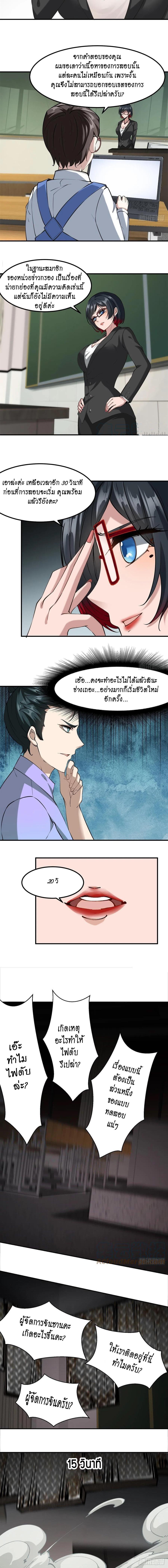 Manga-lc-com อ่านมังงะ อ่านการ์ตูน ออนไลน์ ฟรี I Really Don’t Want to Be the First ตอนที่ 1 2 3 4 5 6 7 8 9 10 11 12 13 14 ฟรี ไม่มีโฆษณา Manga-lc - อ่าน มังงะ อ่าน การ์ตูน ออนไลน์ อ่านมังงะ ฟรี