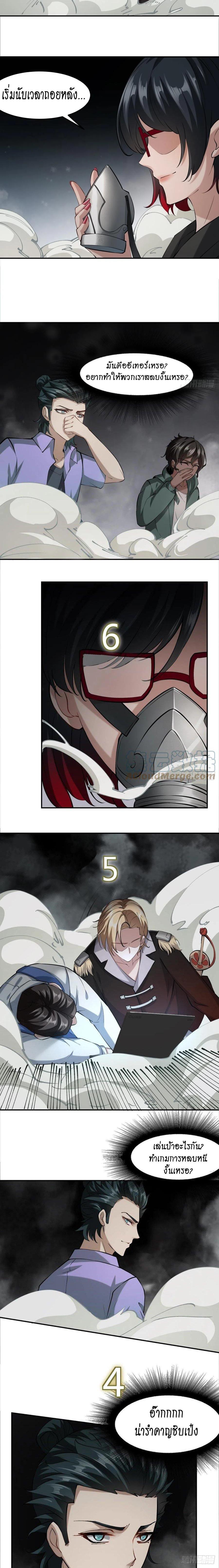 Manga-lc-com อ่านมังงะ อ่านการ์ตูน ออนไลน์ ฟรี I Really Don’t Want to Be the First ตอนที่ 1 2 3 4 5 6 7 8 9 10 11 12 13 14 ฟรี ไม่มีโฆษณา Manga-lc - อ่าน มังงะ อ่าน การ์ตูน ออนไลน์ อ่านมังงะ ฟรี