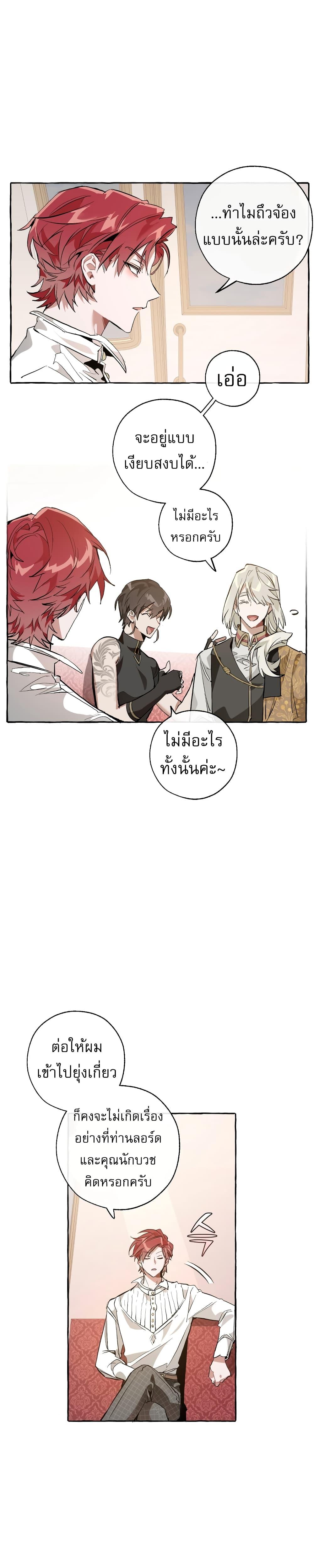 Manga-lc-com อ่านมังงะ อ่านการ์ตูน ออนไลน์ ฟรี TrashOfTheCo ตอนที่ 1 2 3 4 5 6 7 8 9 10 11 12 13 14 ฟรี ไม่มีโฆษณา Manga-lc - อ่าน มังงะ อ่าน การ์ตูน ออนไลน์ อ่านมังงะ ฟรี
