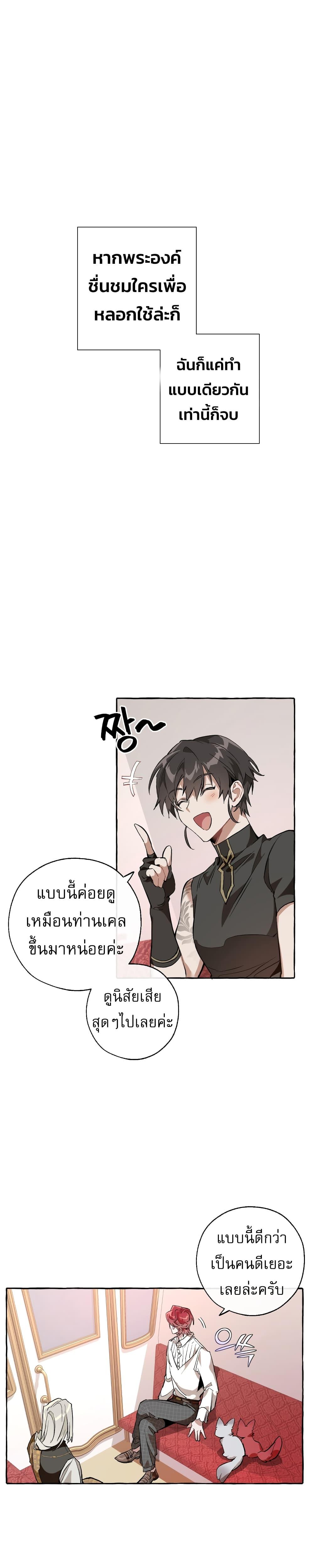 Manga-lc-com อ่านมังงะ อ่านการ์ตูน ออนไลน์ ฟรี TrashOfTheCo ตอนที่ 1 2 3 4 5 6 7 8 9 10 11 12 13 14 ฟรี ไม่มีโฆษณา Manga-lc - อ่าน มังงะ อ่าน การ์ตูน ออนไลน์ อ่านมังงะ ฟรี