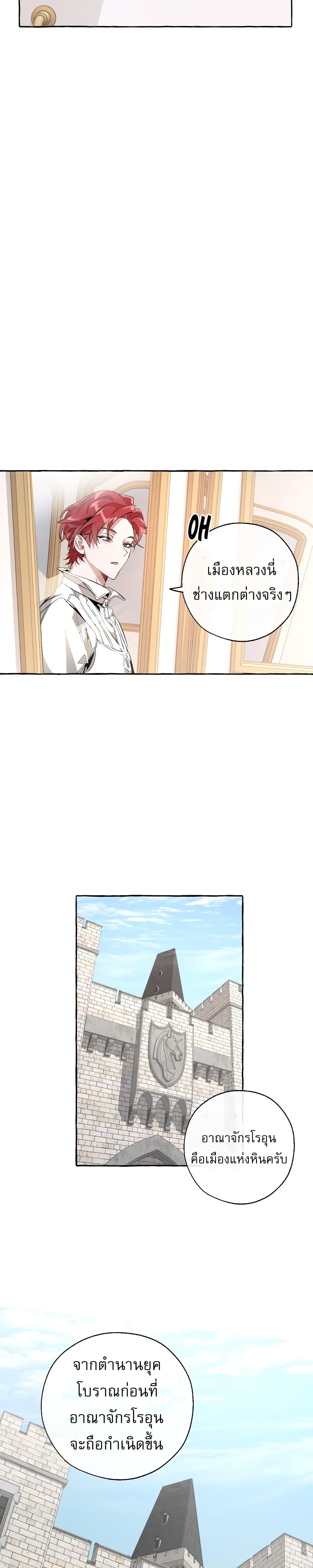 Manga-lc-com อ่านมังงะ อ่านการ์ตูน ออนไลน์ ฟรี TrashOfTheCo ตอนที่ 1 2 3 4 5 6 7 8 9 10 11 12 13 14 ฟรี ไม่มีโฆษณา Manga-lc - อ่าน มังงะ อ่าน การ์ตูน ออนไลน์ อ่านมังงะ ฟรี