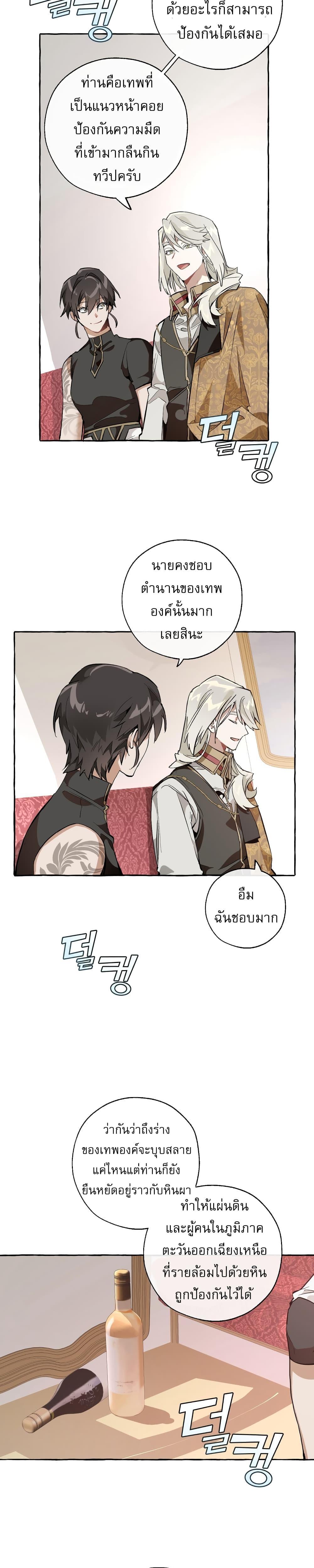 Manga-lc-com อ่านมังงะ อ่านการ์ตูน ออนไลน์ ฟรี TrashOfTheCo ตอนที่ 1 2 3 4 5 6 7 8 9 10 11 12 13 14 ฟรี ไม่มีโฆษณา Manga-lc - อ่าน มังงะ อ่าน การ์ตูน ออนไลน์ อ่านมังงะ ฟรี