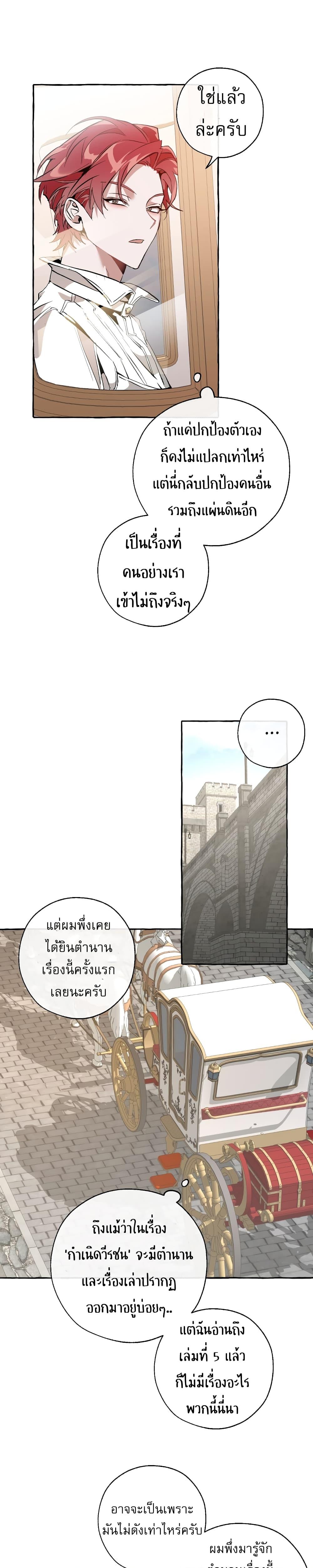 Manga-lc-com อ่านมังงะ อ่านการ์ตูน ออนไลน์ ฟรี TrashOfTheCo ตอนที่ 1 2 3 4 5 6 7 8 9 10 11 12 13 14 ฟรี ไม่มีโฆษณา Manga-lc - อ่าน มังงะ อ่าน การ์ตูน ออนไลน์ อ่านมังงะ ฟรี