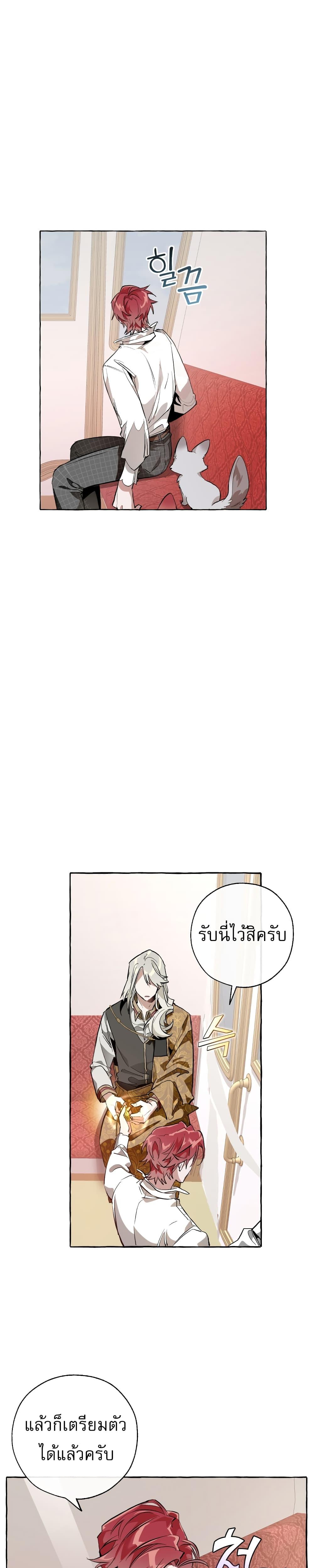 Manga-lc-com อ่านมังงะ อ่านการ์ตูน ออนไลน์ ฟรี TrashOfTheCo ตอนที่ 1 2 3 4 5 6 7 8 9 10 11 12 13 14 ฟรี ไม่มีโฆษณา Manga-lc - อ่าน มังงะ อ่าน การ์ตูน ออนไลน์ อ่านมังงะ ฟรี