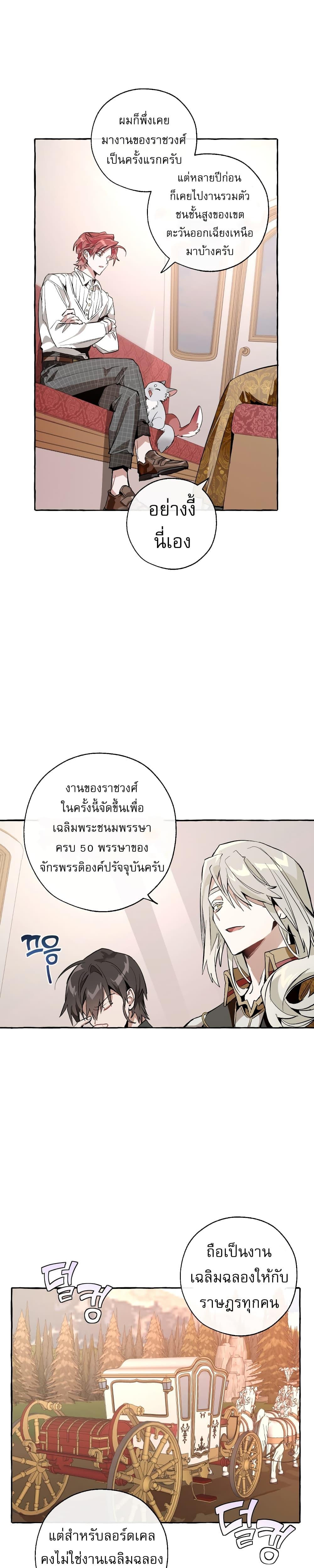 Manga-lc-com อ่านมังงะ อ่านการ์ตูน ออนไลน์ ฟรี TrashOfTheCo ตอนที่ 1 2 3 4 5 6 7 8 9 10 11 12 13 14 ฟรี ไม่มีโฆษณา Manga-lc - อ่าน มังงะ อ่าน การ์ตูน ออนไลน์ อ่านมังงะ ฟรี
