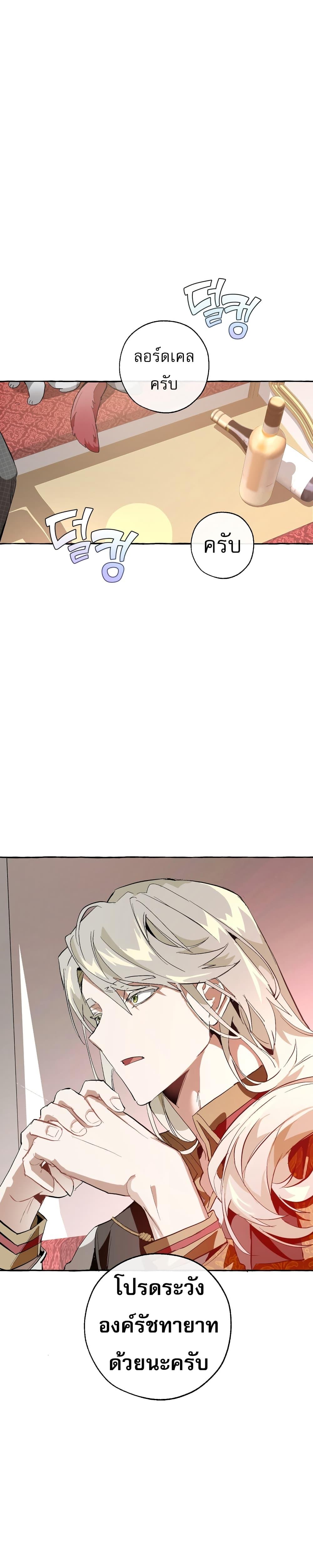 Manga-lc-com อ่านมังงะ อ่านการ์ตูน ออนไลน์ ฟรี TrashOfTheCo ตอนที่ 1 2 3 4 5 6 7 8 9 10 11 12 13 14 ฟรี ไม่มีโฆษณา Manga-lc - อ่าน มังงะ อ่าน การ์ตูน ออนไลน์ อ่านมังงะ ฟรี