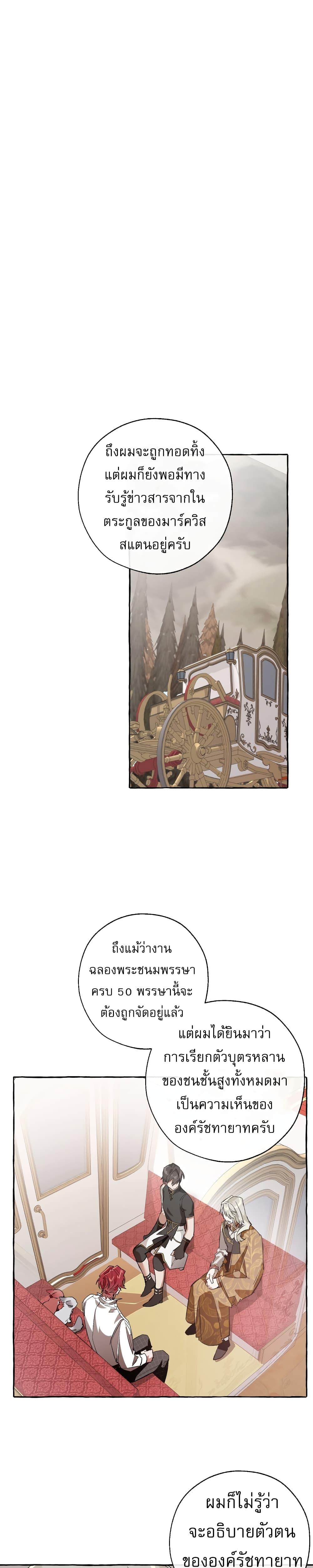 Manga-lc-com อ่านมังงะ อ่านการ์ตูน ออนไลน์ ฟรี TrashOfTheCo ตอนที่ 1 2 3 4 5 6 7 8 9 10 11 12 13 14 ฟรี ไม่มีโฆษณา Manga-lc - อ่าน มังงะ อ่าน การ์ตูน ออนไลน์ อ่านมังงะ ฟรี