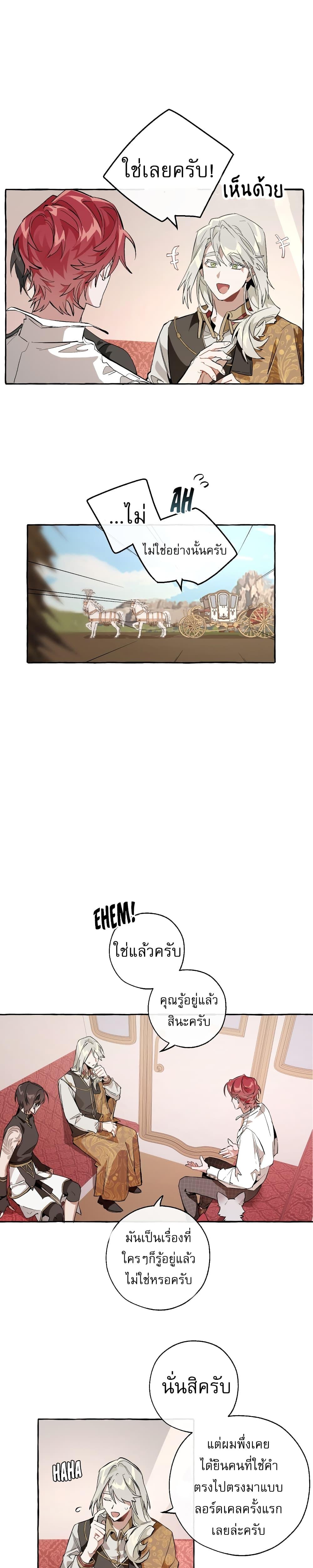 Manga-lc-com อ่านมังงะ อ่านการ์ตูน ออนไลน์ ฟรี TrashOfTheCo ตอนที่ 1 2 3 4 5 6 7 8 9 10 11 12 13 14 ฟรี ไม่มีโฆษณา Manga-lc - อ่าน มังงะ อ่าน การ์ตูน ออนไลน์ อ่านมังงะ ฟรี