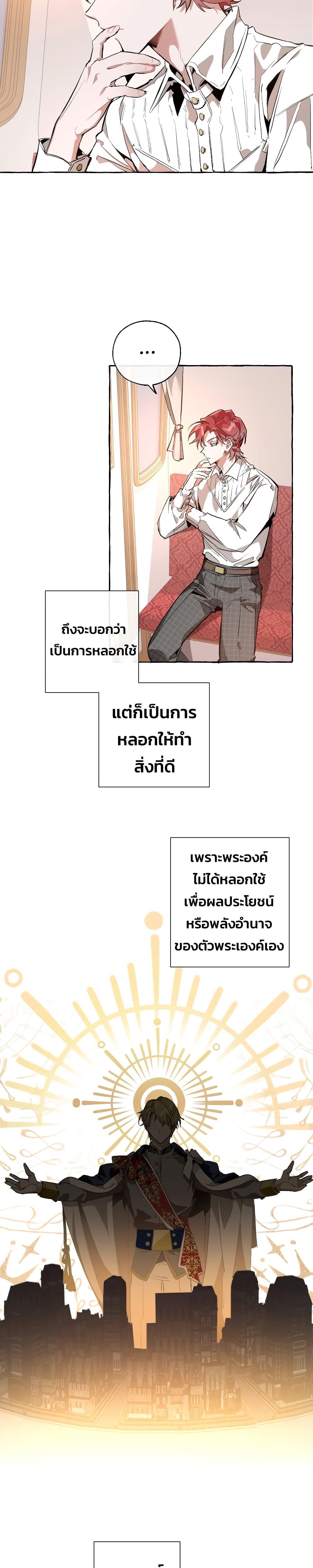 Manga-lc-com อ่านมังงะ อ่านการ์ตูน ออนไลน์ ฟรี TrashOfTheCo ตอนที่ 1 2 3 4 5 6 7 8 9 10 11 12 13 14 ฟรี ไม่มีโฆษณา Manga-lc - อ่าน มังงะ อ่าน การ์ตูน ออนไลน์ อ่านมังงะ ฟรี