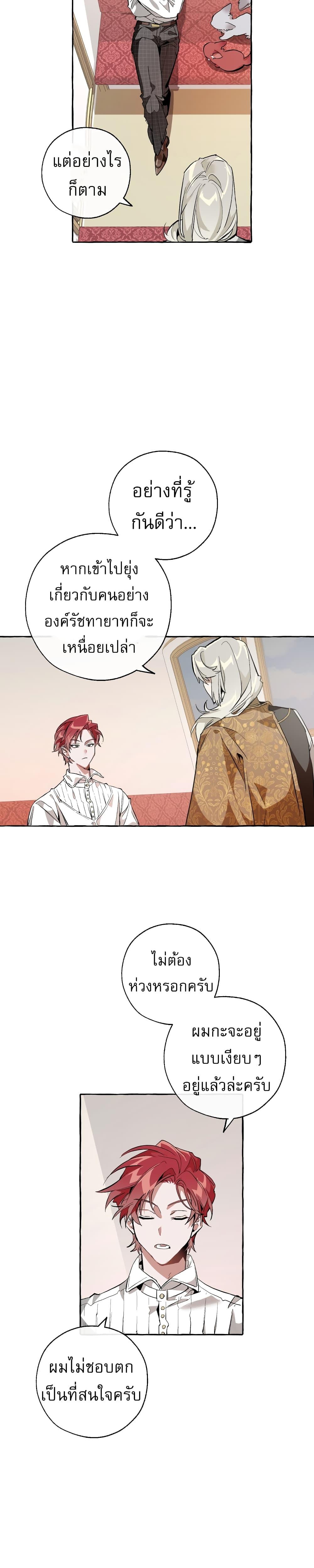 Manga-lc-com อ่านมังงะ อ่านการ์ตูน ออนไลน์ ฟรี TrashOfTheCo ตอนที่ 1 2 3 4 5 6 7 8 9 10 11 12 13 14 ฟรี ไม่มีโฆษณา Manga-lc - อ่าน มังงะ อ่าน การ์ตูน ออนไลน์ อ่านมังงะ ฟรี