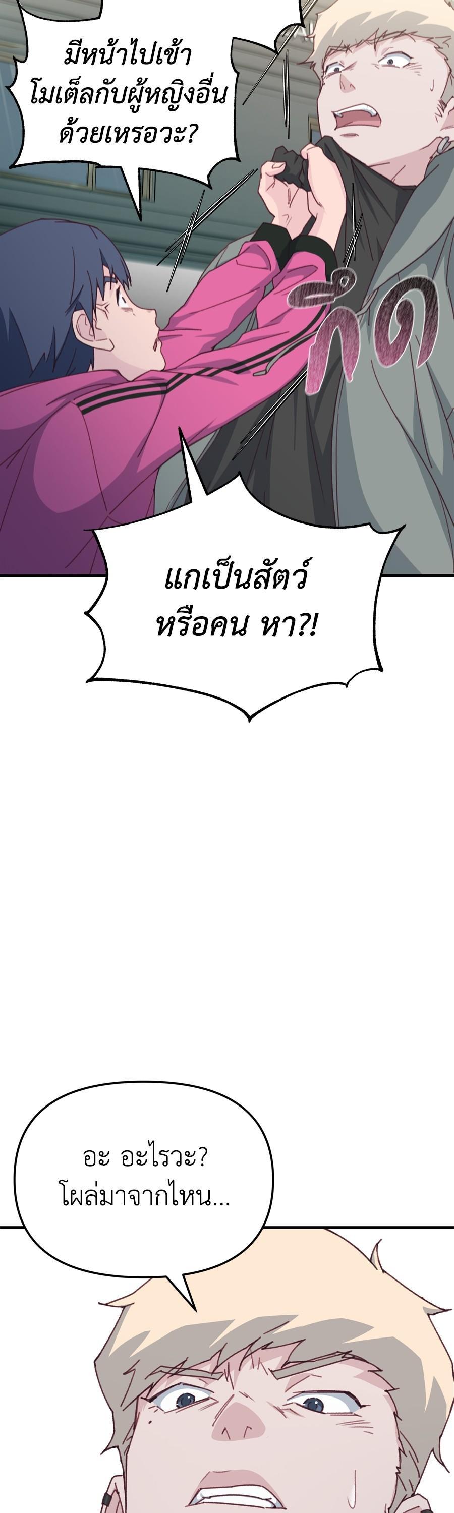 Manga-lc-com อ่านมังงะ อ่านการ์ตูน ออนไลน์ ฟรี Spy House ตอนที่ 1 2 3 4 5 6 7 8 9 10 11 12 13 14 ฟรี ไม่มีโฆษณา Manga-lc - อ่าน มังงะ อ่าน การ์ตูน ออนไลน์ อ่านมังงะ ฟรี