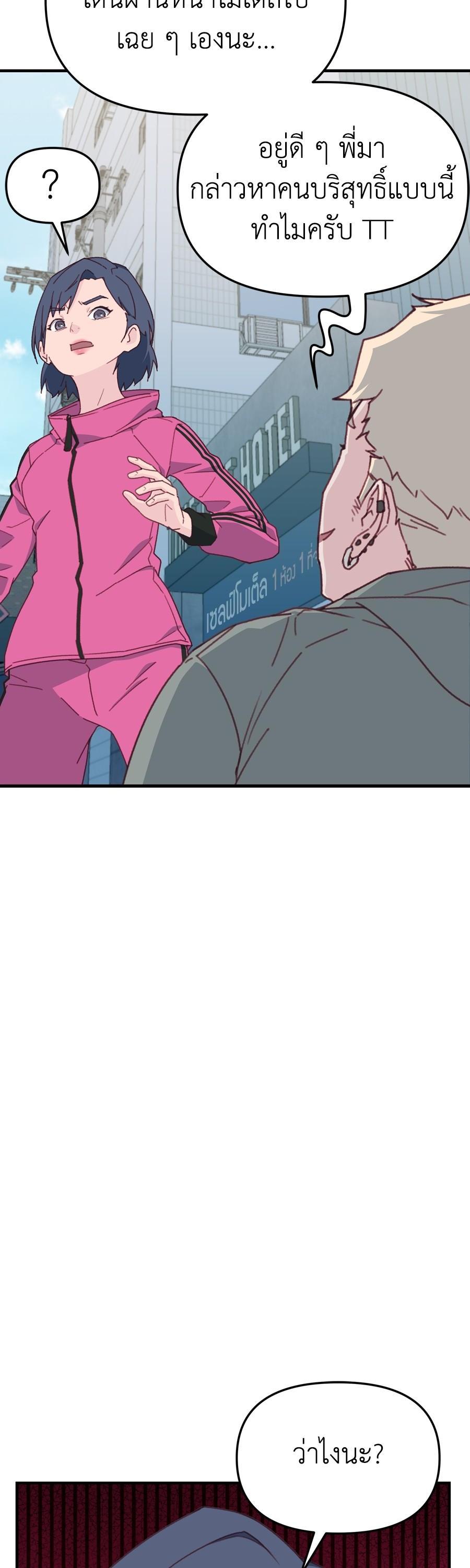 Manga-lc-com อ่านมังงะ อ่านการ์ตูน ออนไลน์ ฟรี Spy House ตอนที่ 1 2 3 4 5 6 7 8 9 10 11 12 13 14 ฟรี ไม่มีโฆษณา Manga-lc - อ่าน มังงะ อ่าน การ์ตูน ออนไลน์ อ่านมังงะ ฟรี