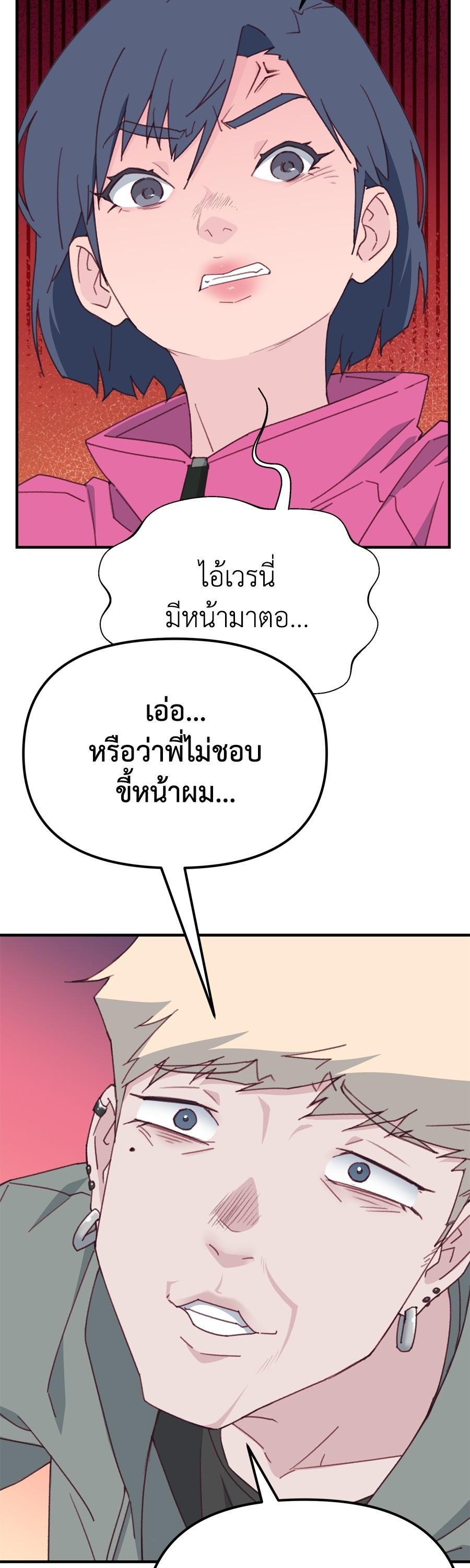 Manga-lc-com อ่านมังงะ อ่านการ์ตูน ออนไลน์ ฟรี Spy House ตอนที่ 1 2 3 4 5 6 7 8 9 10 11 12 13 14 ฟรี ไม่มีโฆษณา Manga-lc - อ่าน มังงะ อ่าน การ์ตูน ออนไลน์ อ่านมังงะ ฟรี