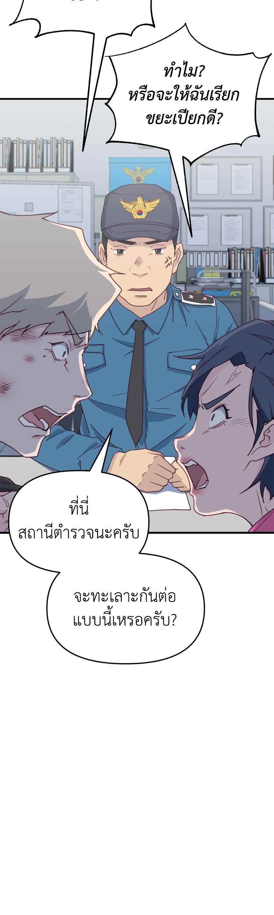 Manga-lc-com อ่านมังงะ อ่านการ์ตูน ออนไลน์ ฟรี Spy House ตอนที่ 1 2 3 4 5 6 7 8 9 10 11 12 13 14 ฟรี ไม่มีโฆษณา Manga-lc - อ่าน มังงะ อ่าน การ์ตูน ออนไลน์ อ่านมังงะ ฟรี