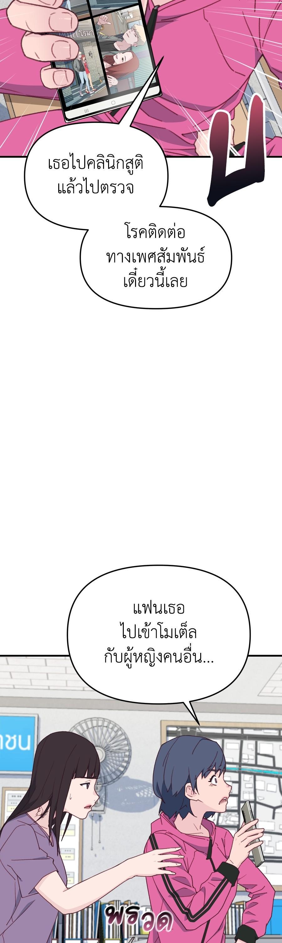 Manga-lc-com อ่านมังงะ อ่านการ์ตูน ออนไลน์ ฟรี Spy House ตอนที่ 1 2 3 4 5 6 7 8 9 10 11 12 13 14 ฟรี ไม่มีโฆษณา Manga-lc - อ่าน มังงะ อ่าน การ์ตูน ออนไลน์ อ่านมังงะ ฟรี