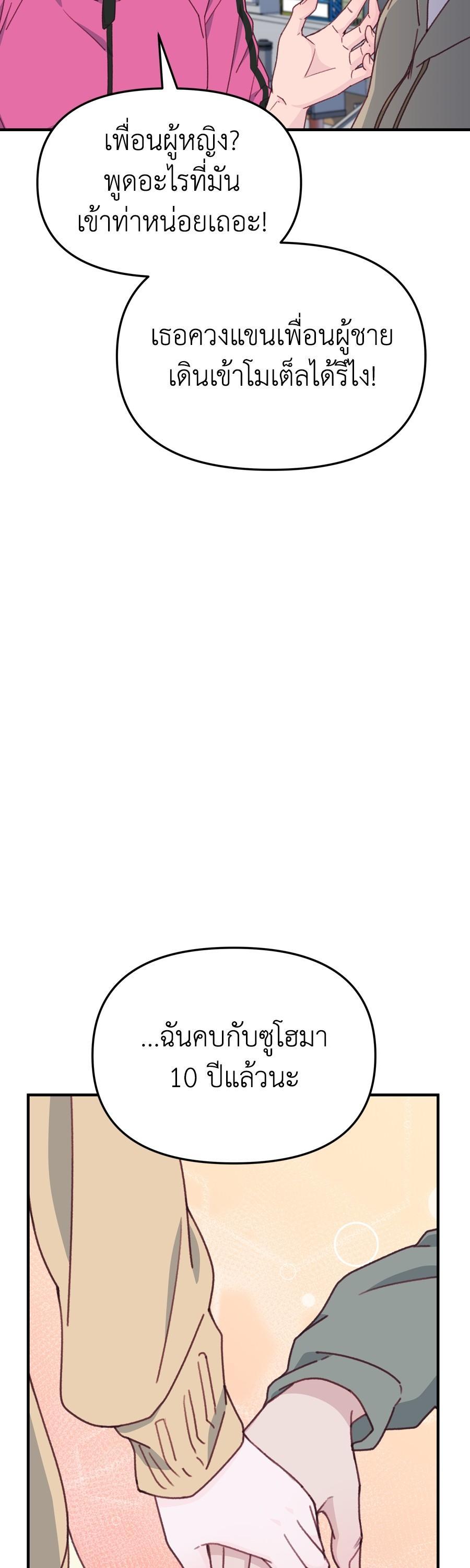 Manga-lc-com อ่านมังงะ อ่านการ์ตูน ออนไลน์ ฟรี Spy House ตอนที่ 1 2 3 4 5 6 7 8 9 10 11 12 13 14 ฟรี ไม่มีโฆษณา Manga-lc - อ่าน มังงะ อ่าน การ์ตูน ออนไลน์ อ่านมังงะ ฟรี