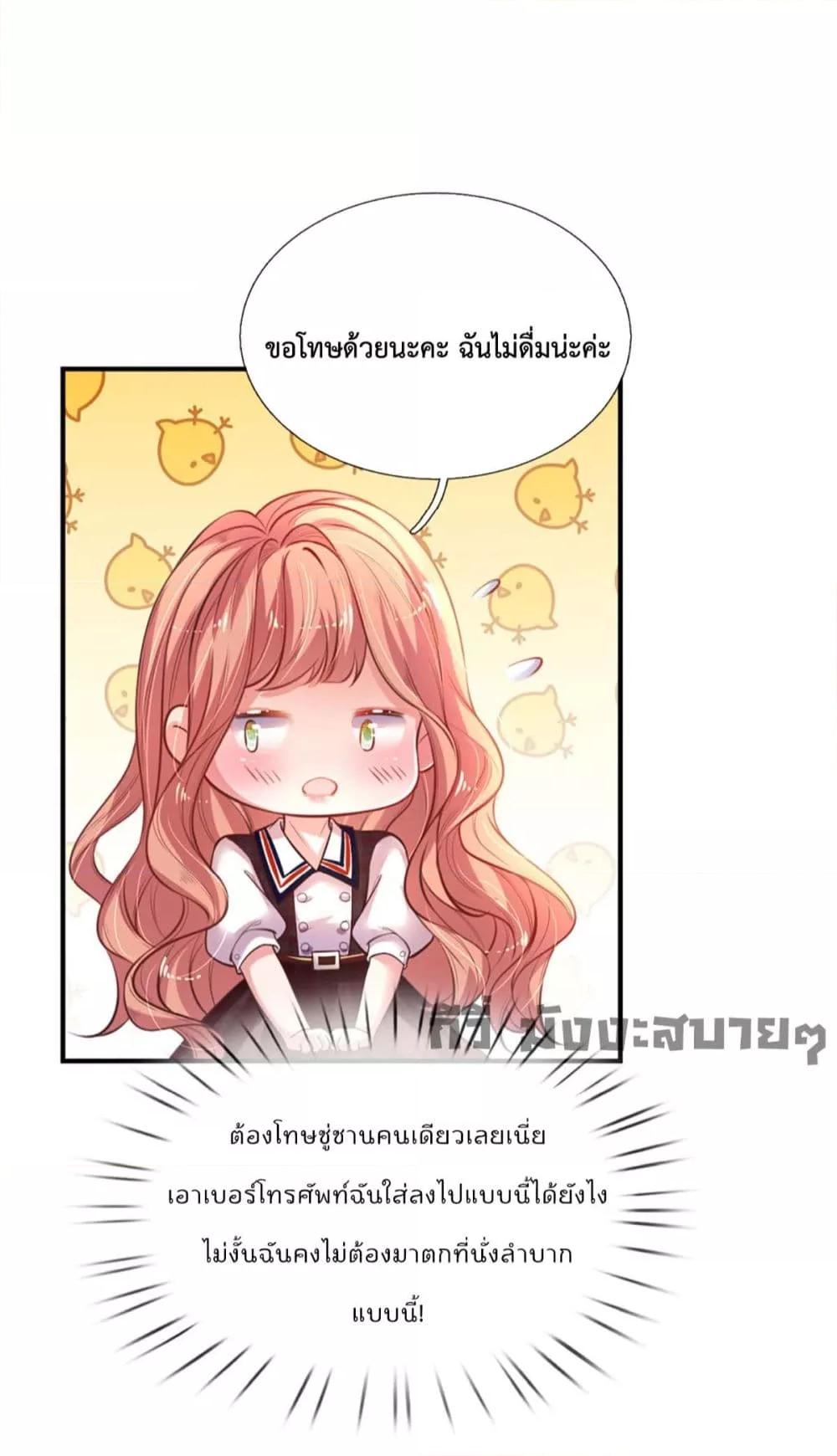Manga-lc-com อ่านมังงะ อ่านการ์ตูน ออนไลน์ ฟรี LoveActually ตอนที่ 1 2 3 4 5 6 7 8 9 10 11 12 13 14 ฟรี ไม่มีโฆษณา Manga-lc - อ่าน มังงะ อ่าน การ์ตูน ออนไลน์ อ่านมังงะ ฟรี