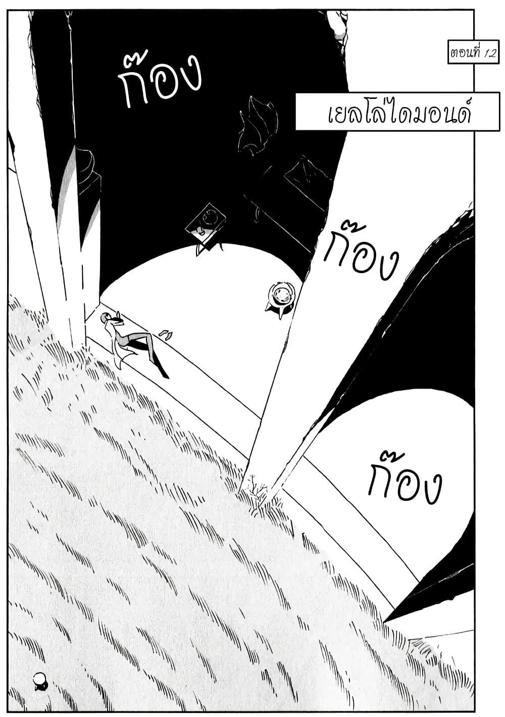 Manga-lc-com อ่านมังงะ อ่านการ์ตูน ออนไลน์ ฟรี Houseki no Kuni ตอนที่ 1 2 3 4 5 6 7 8 9 10 11 12 13 14 ฟรี ไม่มีโฆษณา Manga-lc - อ่าน มังงะ อ่าน การ์ตูน ออนไลน์ อ่านมังงะ ฟรี