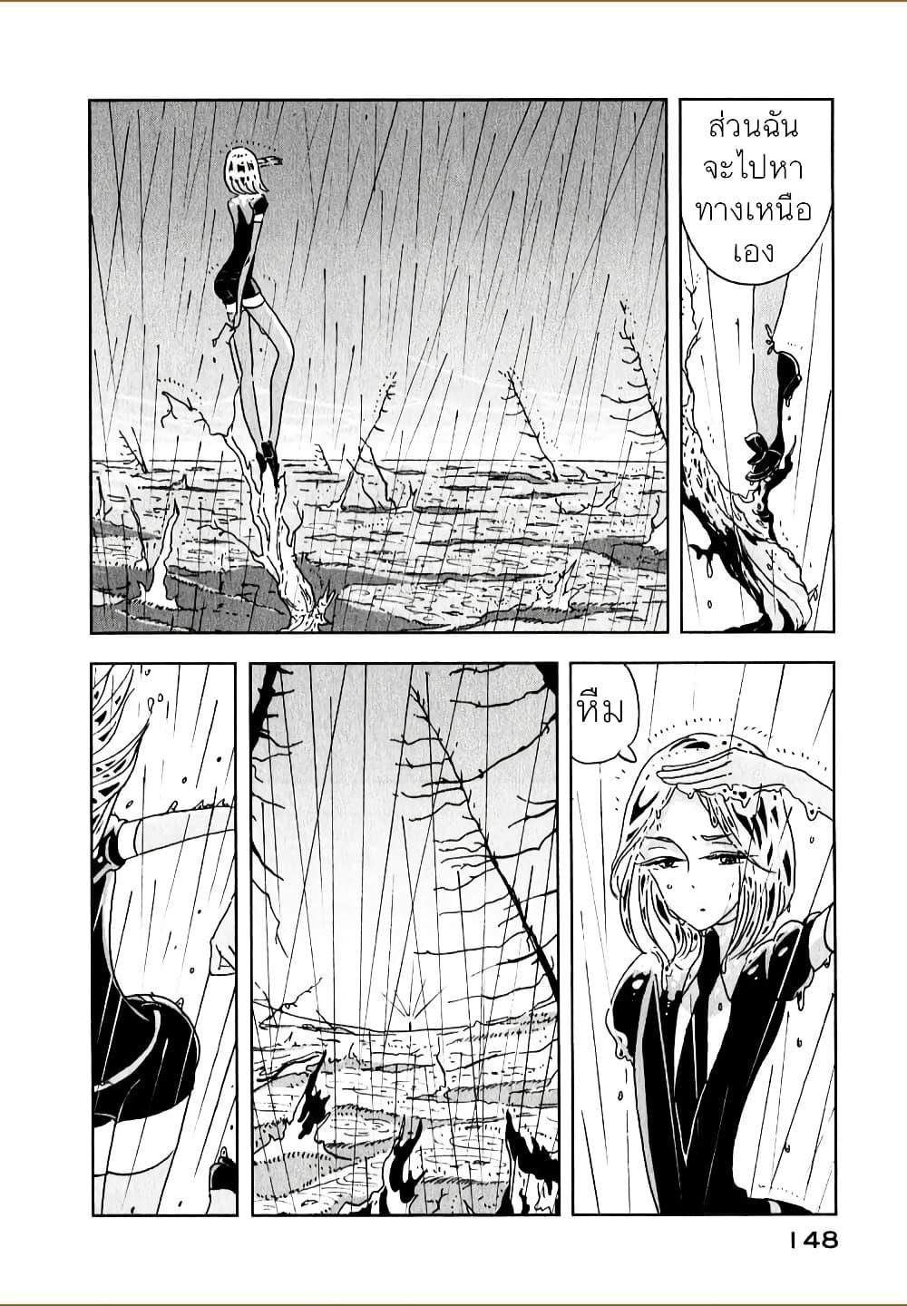 Manga-lc-com อ่านมังงะ อ่านการ์ตูน ออนไลน์ ฟรี Houseki no Kuni ตอนที่ 1 2 3 4 5 6 7 8 9 10 11 12 13 14 ฟรี ไม่มีโฆษณา Manga-lc - อ่าน มังงะ อ่าน การ์ตูน ออนไลน์ อ่านมังงะ ฟรี