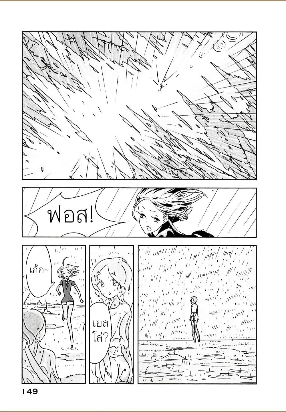 Manga-lc-com อ่านมังงะ อ่านการ์ตูน ออนไลน์ ฟรี Houseki no Kuni ตอนที่ 1 2 3 4 5 6 7 8 9 10 11 12 13 14 ฟรี ไม่มีโฆษณา Manga-lc - อ่าน มังงะ อ่าน การ์ตูน ออนไลน์ อ่านมังงะ ฟรี