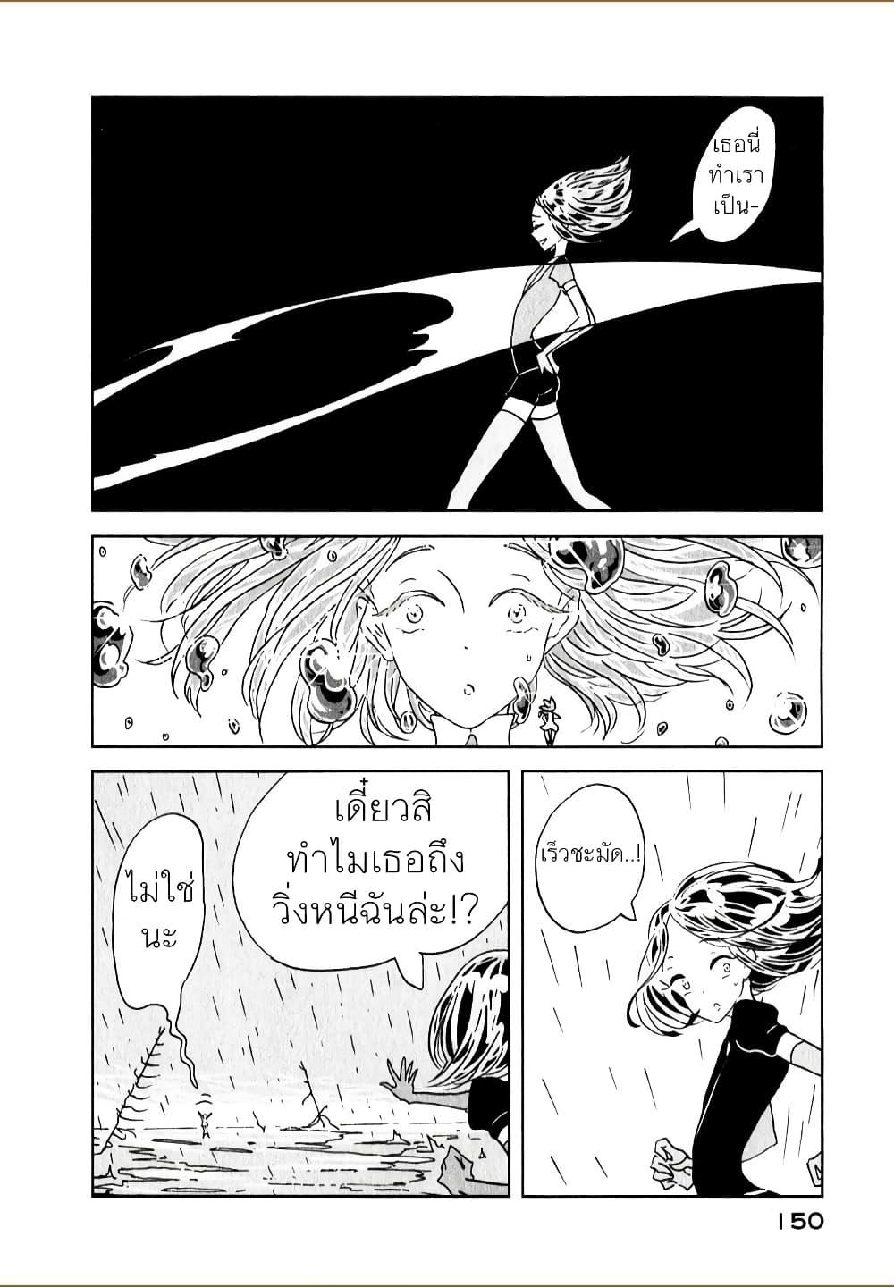 Manga-lc-com อ่านมังงะ อ่านการ์ตูน ออนไลน์ ฟรี Houseki no Kuni ตอนที่ 1 2 3 4 5 6 7 8 9 10 11 12 13 14 ฟรี ไม่มีโฆษณา Manga-lc - อ่าน มังงะ อ่าน การ์ตูน ออนไลน์ อ่านมังงะ ฟรี