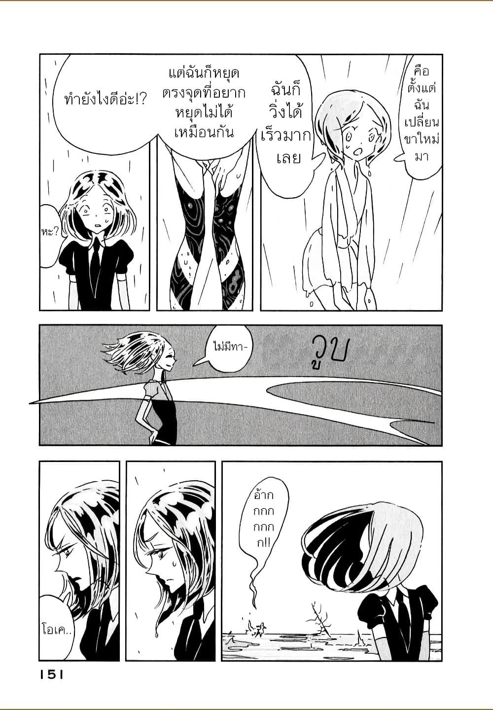 Manga-lc-com อ่านมังงะ อ่านการ์ตูน ออนไลน์ ฟรี Houseki no Kuni ตอนที่ 1 2 3 4 5 6 7 8 9 10 11 12 13 14 ฟรี ไม่มีโฆษณา Manga-lc - อ่าน มังงะ อ่าน การ์ตูน ออนไลน์ อ่านมังงะ ฟรี