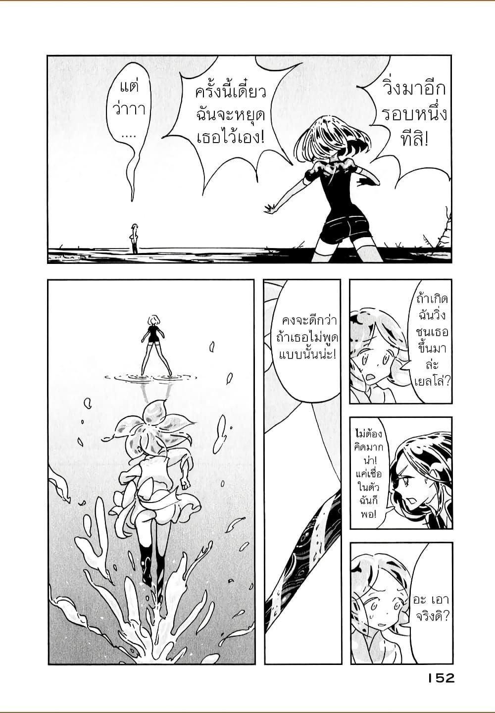 Manga-lc-com อ่านมังงะ อ่านการ์ตูน ออนไลน์ ฟรี Houseki no Kuni ตอนที่ 1 2 3 4 5 6 7 8 9 10 11 12 13 14 ฟรี ไม่มีโฆษณา Manga-lc - อ่าน มังงะ อ่าน การ์ตูน ออนไลน์ อ่านมังงะ ฟรี