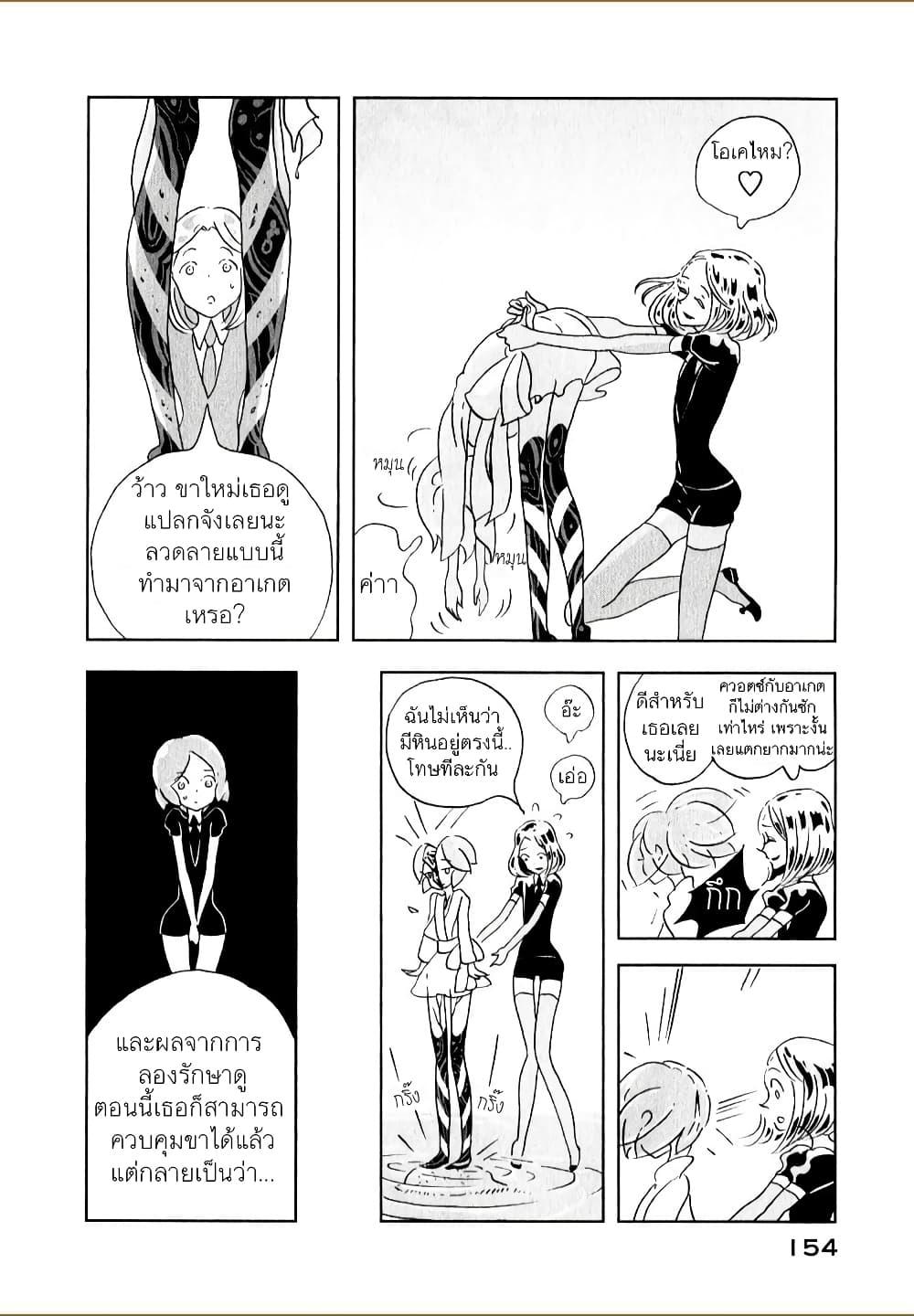 Manga-lc-com อ่านมังงะ อ่านการ์ตูน ออนไลน์ ฟรี Houseki no Kuni ตอนที่ 1 2 3 4 5 6 7 8 9 10 11 12 13 14 ฟรี ไม่มีโฆษณา Manga-lc - อ่าน มังงะ อ่าน การ์ตูน ออนไลน์ อ่านมังงะ ฟรี