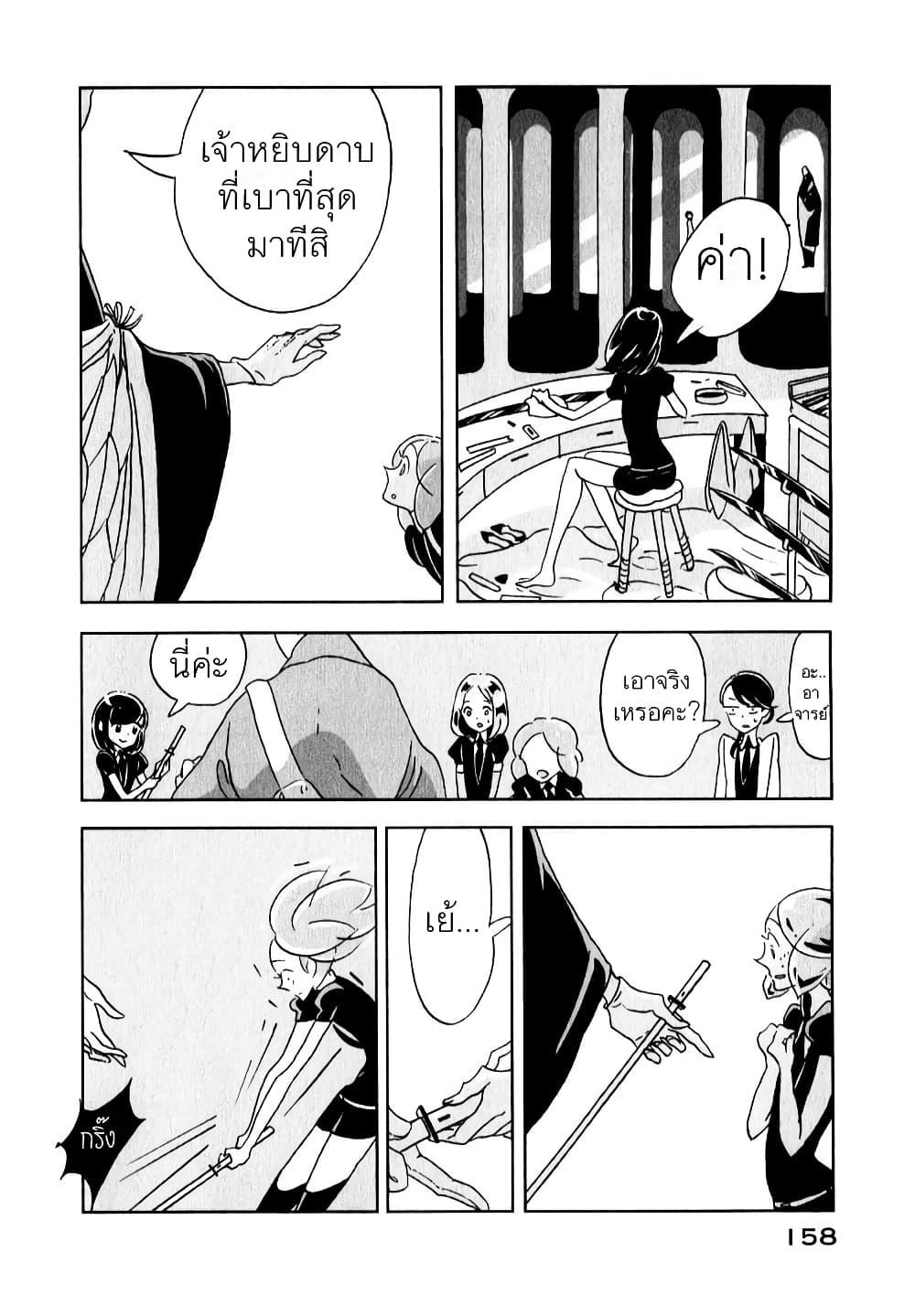 Manga-lc-com อ่านมังงะ อ่านการ์ตูน ออนไลน์ ฟรี Houseki no Kuni ตอนที่ 1 2 3 4 5 6 7 8 9 10 11 12 13 14 ฟรี ไม่มีโฆษณา Manga-lc - อ่าน มังงะ อ่าน การ์ตูน ออนไลน์ อ่านมังงะ ฟรี