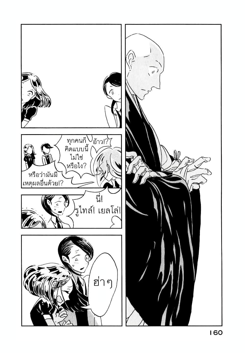 Manga-lc-com อ่านมังงะ อ่านการ์ตูน ออนไลน์ ฟรี Houseki no Kuni ตอนที่ 1 2 3 4 5 6 7 8 9 10 11 12 13 14 ฟรี ไม่มีโฆษณา Manga-lc - อ่าน มังงะ อ่าน การ์ตูน ออนไลน์ อ่านมังงะ ฟรี