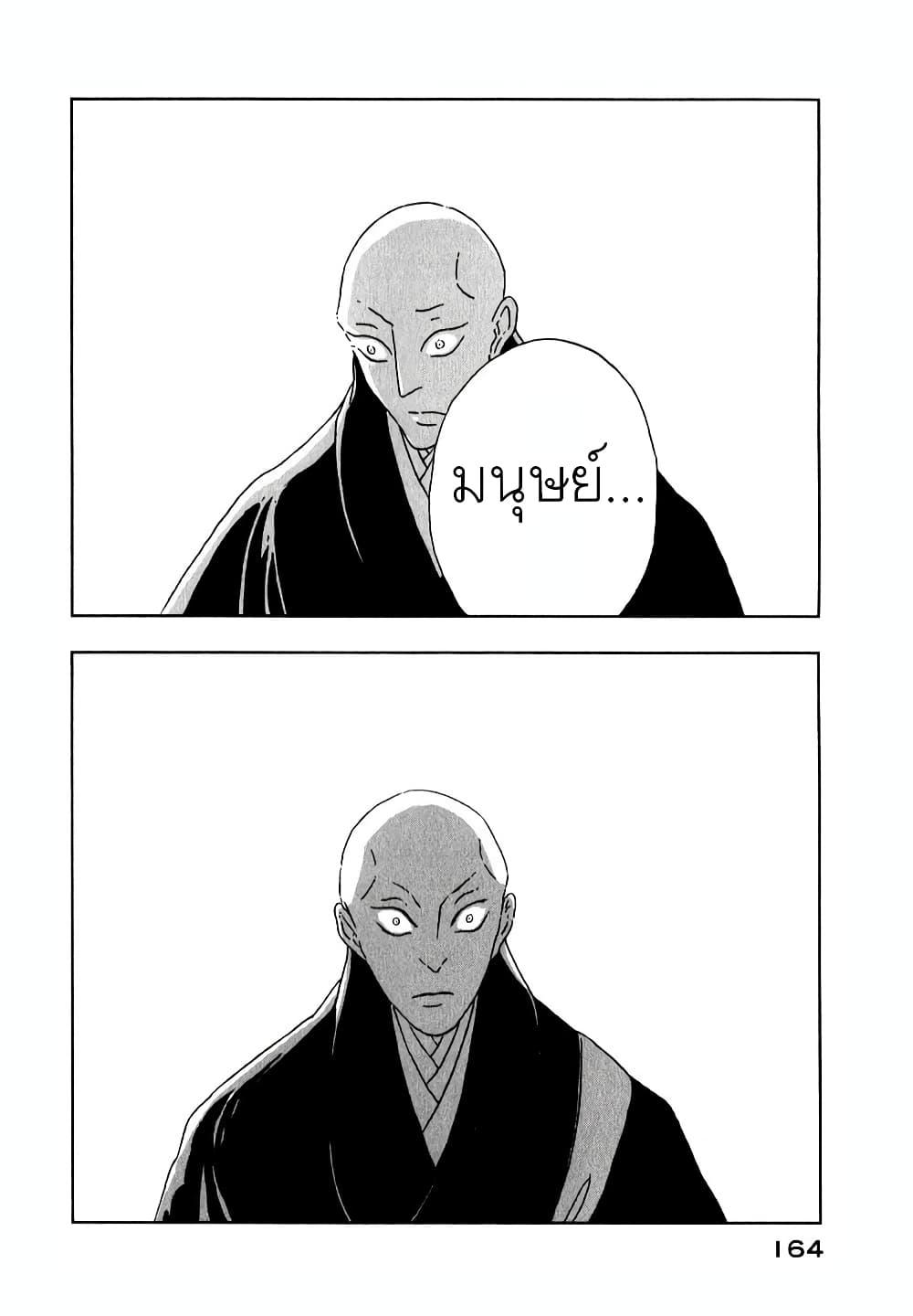Manga-lc-com อ่านมังงะ อ่านการ์ตูน ออนไลน์ ฟรี Houseki no Kuni ตอนที่ 1 2 3 4 5 6 7 8 9 10 11 12 13 14 ฟรี ไม่มีโฆษณา Manga-lc - อ่าน มังงะ อ่าน การ์ตูน ออนไลน์ อ่านมังงะ ฟรี