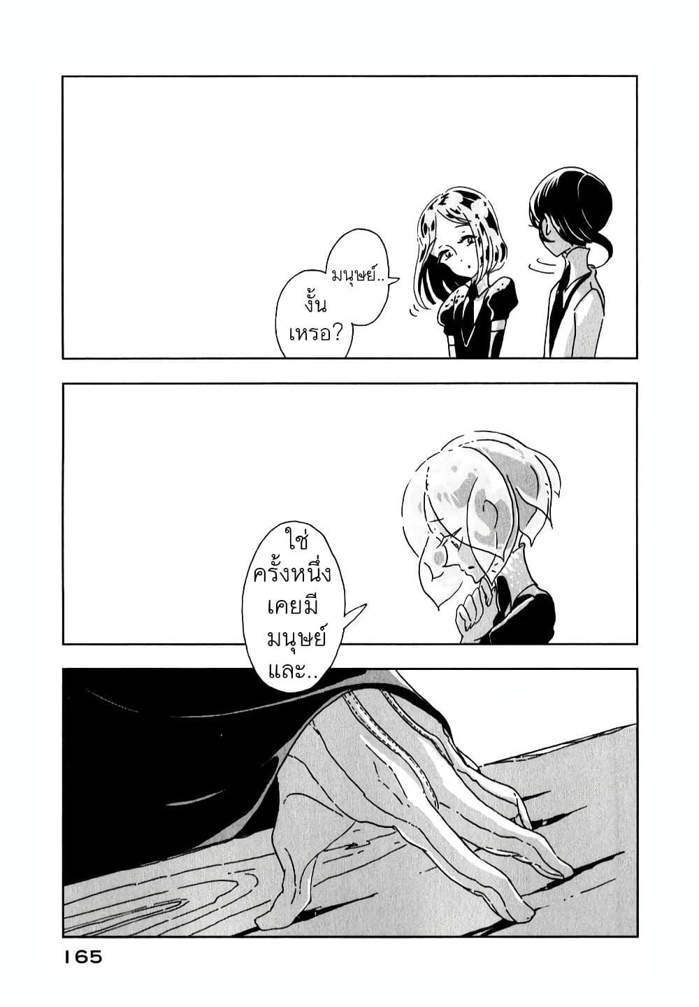 Manga-lc-com อ่านมังงะ อ่านการ์ตูน ออนไลน์ ฟรี Houseki no Kuni ตอนที่ 1 2 3 4 5 6 7 8 9 10 11 12 13 14 ฟรี ไม่มีโฆษณา Manga-lc - อ่าน มังงะ อ่าน การ์ตูน ออนไลน์ อ่านมังงะ ฟรี