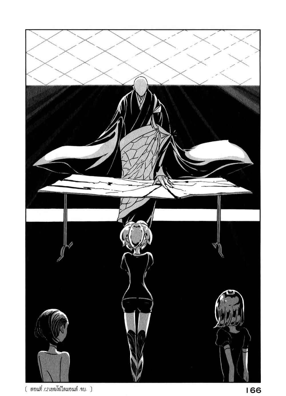 Manga-lc-com อ่านมังงะ อ่านการ์ตูน ออนไลน์ ฟรี Houseki no Kuni ตอนที่ 1 2 3 4 5 6 7 8 9 10 11 12 13 14 ฟรี ไม่มีโฆษณา Manga-lc - อ่าน มังงะ อ่าน การ์ตูน ออนไลน์ อ่านมังงะ ฟรี