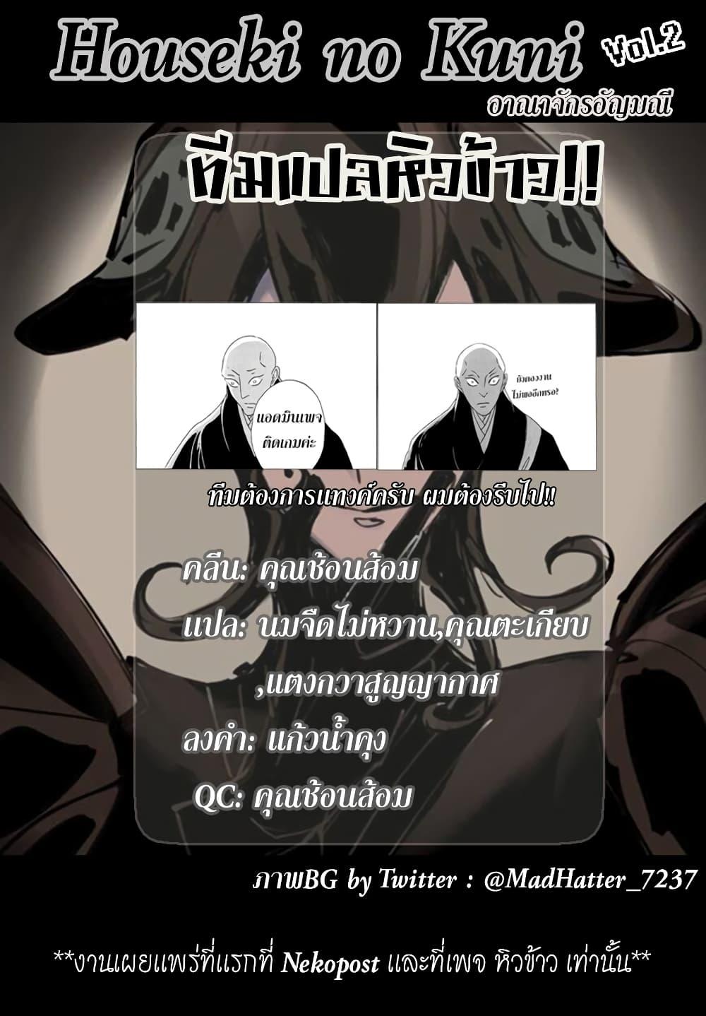 Manga-lc-com อ่านมังงะ อ่านการ์ตูน ออนไลน์ ฟรี Houseki no Kuni ตอนที่ 1 2 3 4 5 6 7 8 9 10 11 12 13 14 ฟรี ไม่มีโฆษณา Manga-lc - อ่าน มังงะ อ่าน การ์ตูน ออนไลน์ อ่านมังงะ ฟรี