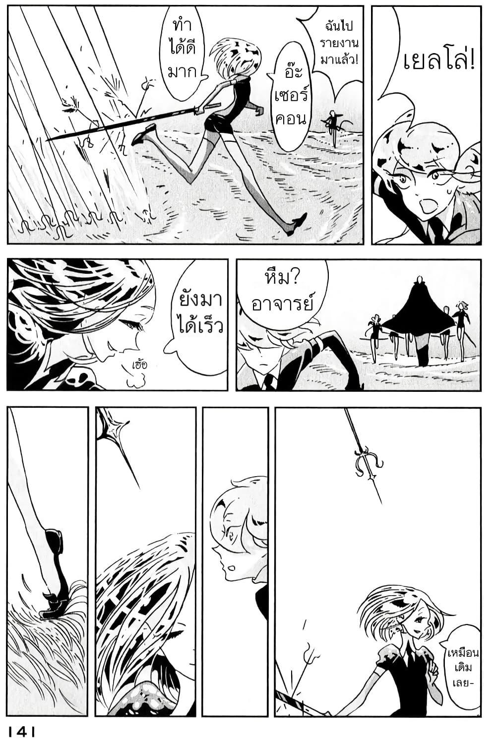 Manga-lc-com อ่านมังงะ อ่านการ์ตูน ออนไลน์ ฟรี Houseki no Kuni ตอนที่ 1 2 3 4 5 6 7 8 9 10 11 12 13 14 ฟรี ไม่มีโฆษณา Manga-lc - อ่าน มังงะ อ่าน การ์ตูน ออนไลน์ อ่านมังงะ ฟรี