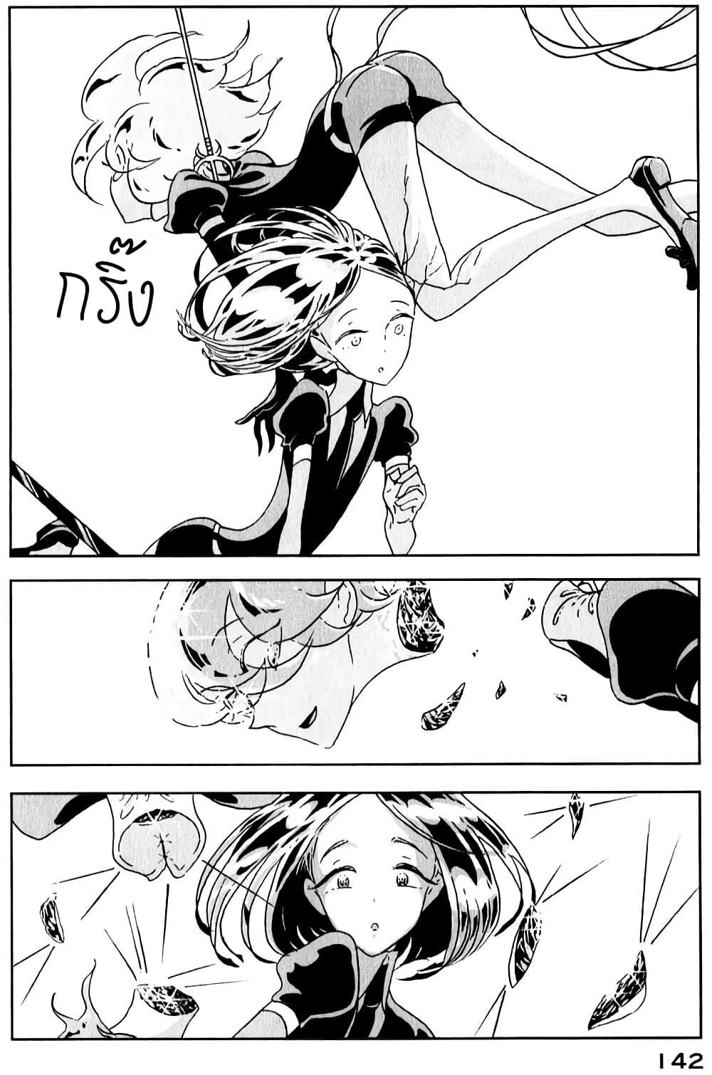Manga-lc-com อ่านมังงะ อ่านการ์ตูน ออนไลน์ ฟรี Houseki no Kuni ตอนที่ 1 2 3 4 5 6 7 8 9 10 11 12 13 14 ฟรี ไม่มีโฆษณา Manga-lc - อ่าน มังงะ อ่าน การ์ตูน ออนไลน์ อ่านมังงะ ฟรี