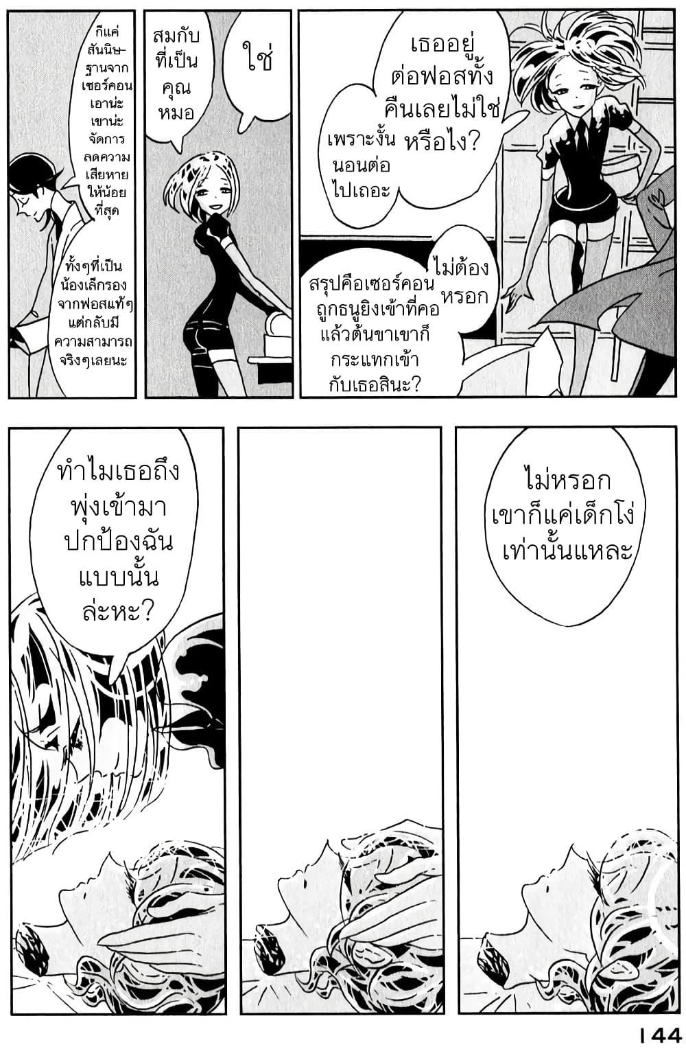 Manga-lc-com อ่านมังงะ อ่านการ์ตูน ออนไลน์ ฟรี Houseki no Kuni ตอนที่ 1 2 3 4 5 6 7 8 9 10 11 12 13 14 ฟรี ไม่มีโฆษณา Manga-lc - อ่าน มังงะ อ่าน การ์ตูน ออนไลน์ อ่านมังงะ ฟรี